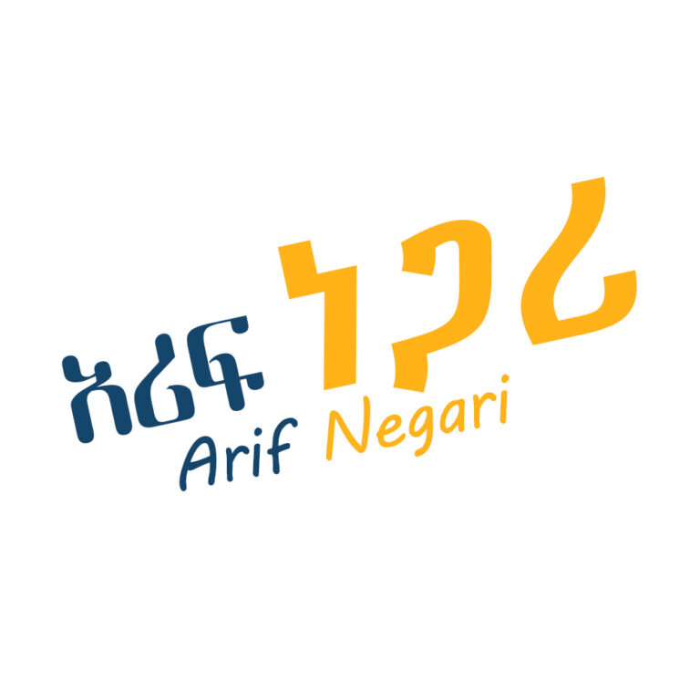 What/Who is Arif Negari?